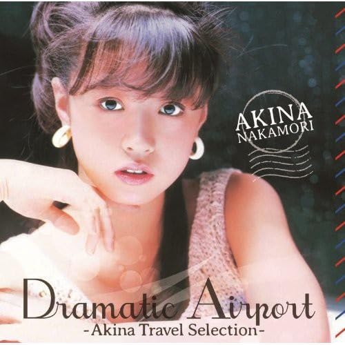 

Драматичний аеропорт-AKINA TRAVEL SELECTION-