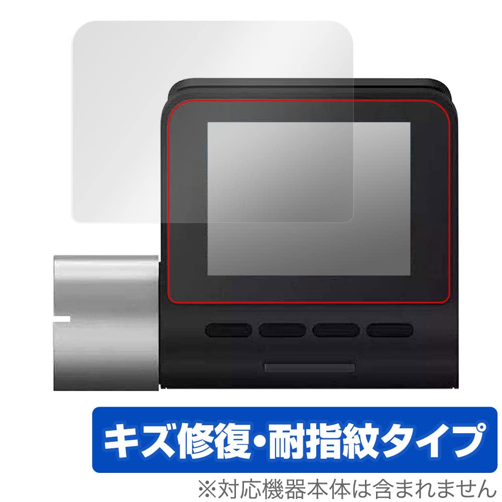 Miyabix 70mai Dash Cam Pro Scratch Repair Screen Made in OverLay Magic Plus+ (A500S-1) Protector, Anti-Fingerprint, Anti-Bubble, Japan,