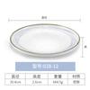Western Steak  Flat Commercial Melamine Round  Cold Dish Plate
