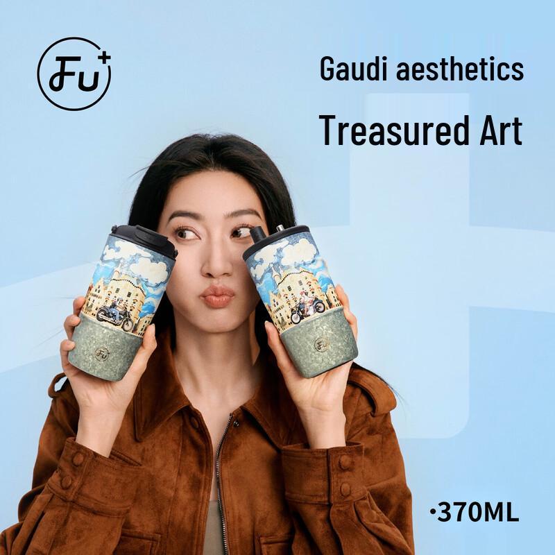 Fuguang Pure Titanium Dual-Drink Insulated Tumbler