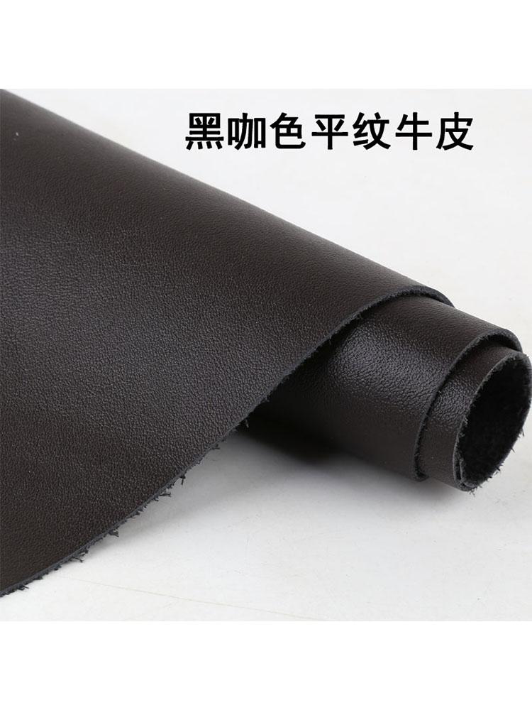 Black coffee color plain weave grain top layer cowhide genuine leather material 1.2mm slightly hard handmade DIY leather bag tab