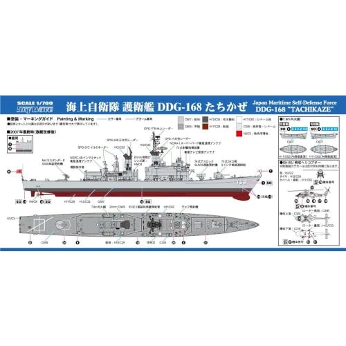 Pit Road 1/700 Skywave Series Japan Maritime Self-Defense Force Destroyer DDG-168 Tachikaze Plastic Model J101