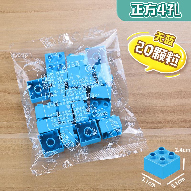 Compatible With Large Particle Building Block Basic Parts 4 Holes 8 Holes Thick Brick 8 Holes Thin Sheet Building Block Wall Assembly Accessories Bag