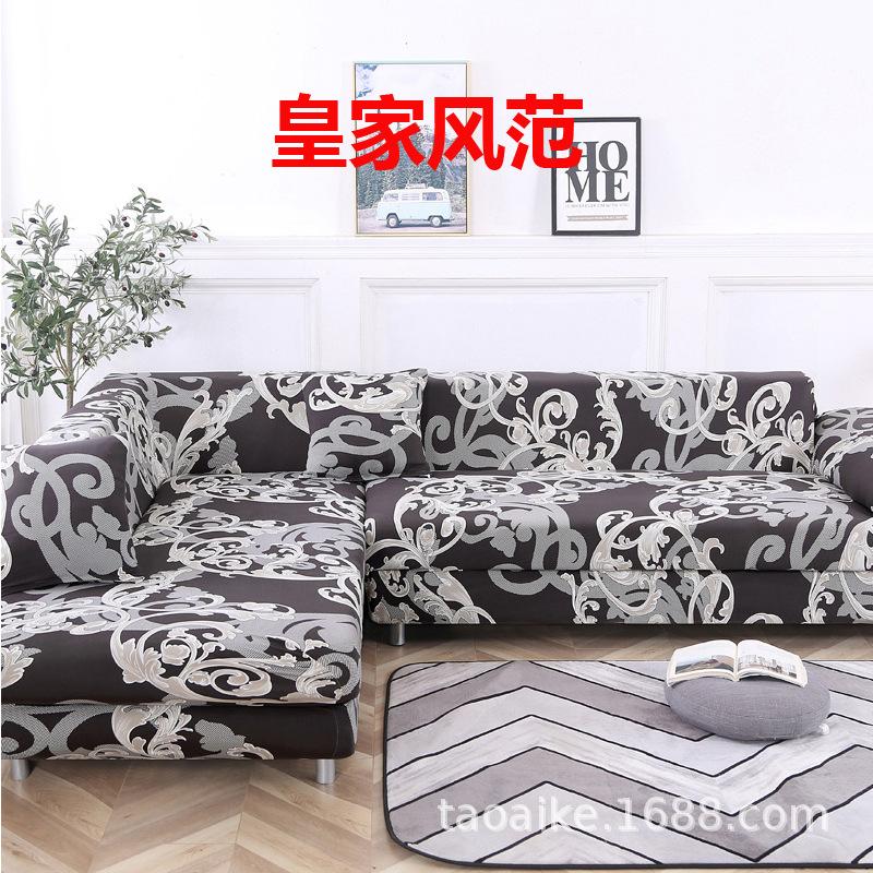 Universal Elastic Sofa Cover AllInclusive, AllSeason NonSlip Leather Sofa Cover, Full Cover Of The Concubine Combination Sofa Cushion