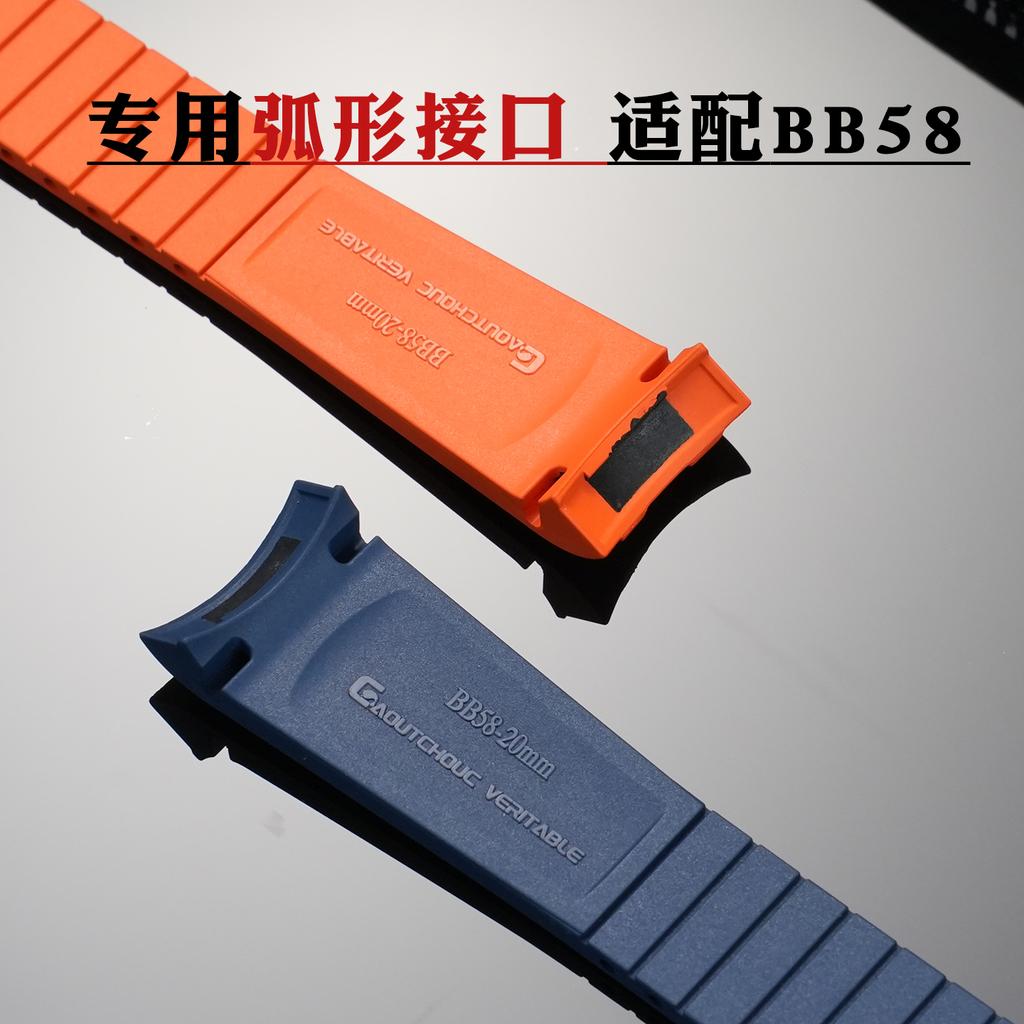 20mm High Quality Curved Fluororubber Strap For Tudor Biwan 39 Dial Black Bay 1958 M79030 Fluororubber Fold Over Clasp Strap