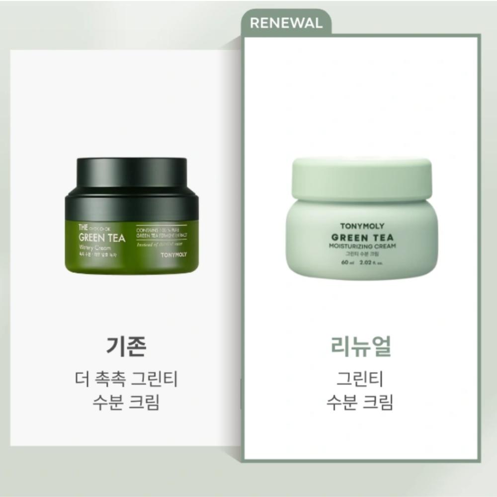 [Tonymoly] The Chok Chok Green Tea Watery Cream 60ml