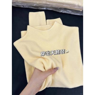 Haut intérieur tricoté à col semi-montant tempérament femme doux cireux pull de base simple printemps