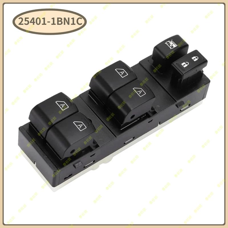 25401-1BN1C Driver Side Electric Master Window Lifter Control Switch for Nissan Infiniti FX35 EX37 EX35 CLS51 Regulator Button