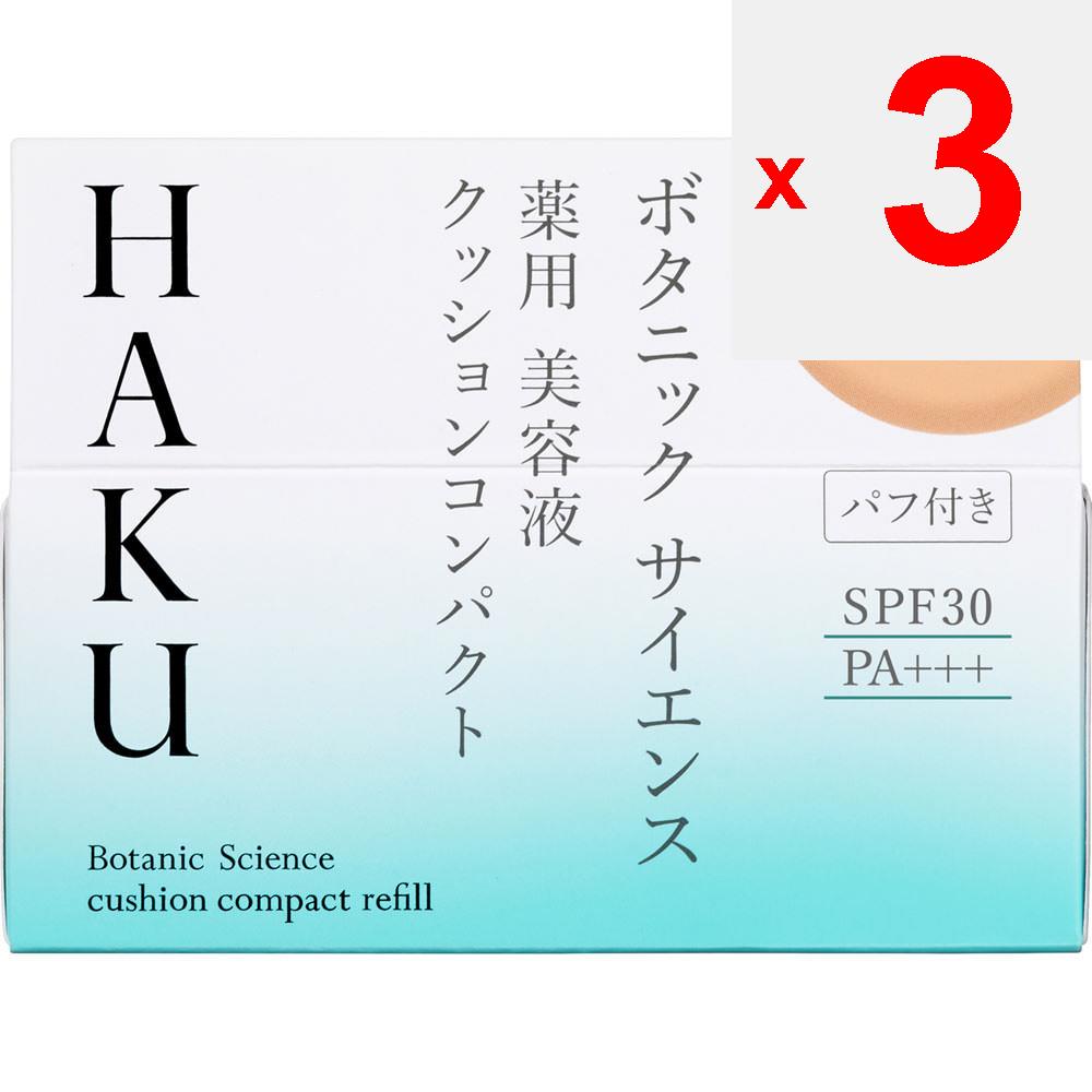 Shiseido HAKU Botanic Science Medicinal Essence Cushion Compact Ochre 30 12g (Quasi-drug) Foundation (Powder) Directions for use} - Use after preparin