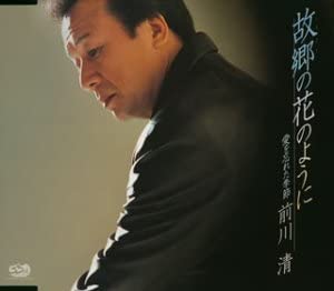 

CD KIYOSHI MAEKAWA, KOYOMI ASA, TATSUM - Kokyou no hananoyouni TECA11598 Japan ObiJapanese Enka Used