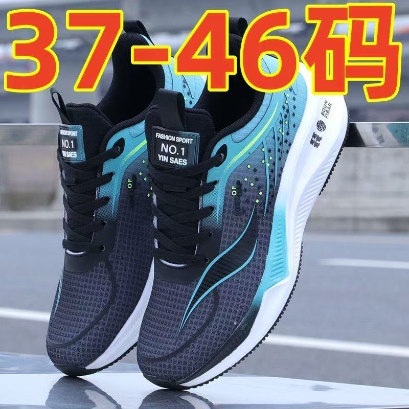 New men's shoes soft-soled running shoes sports shoes mesh lightweight breathable men's shoes elastic trend versatile travel men's shoes
