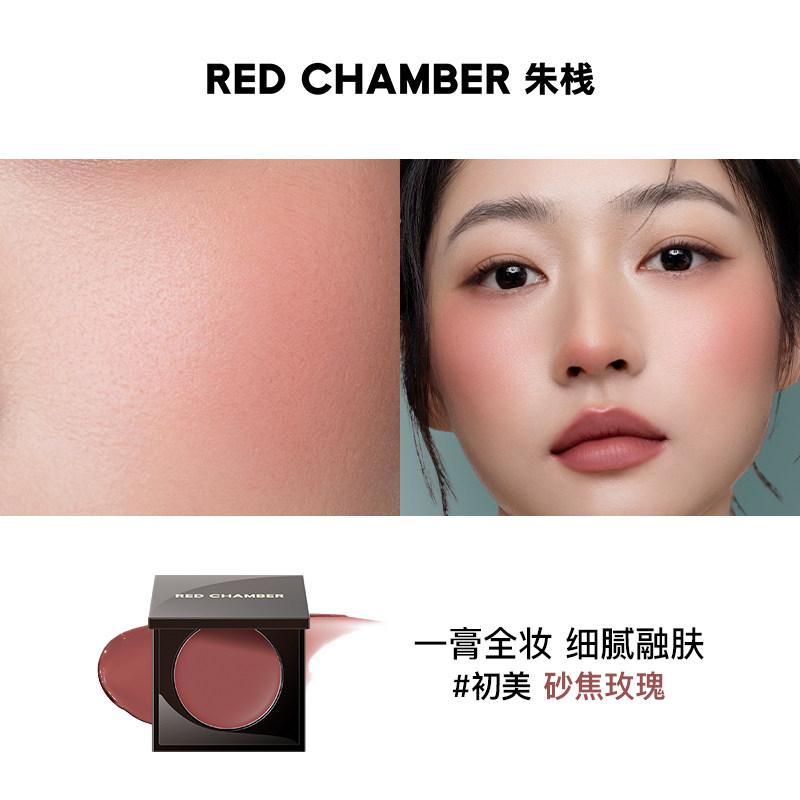 RED CHAMBER Multi-Use Lip & Cheek Blusher Balm 3-in-1 Lipstick,Blush & Lip Cream,Clean Beauty Formula Makeup Peach