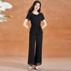 Kebai'er Elegant Striped Two-Piece Commuter Set
