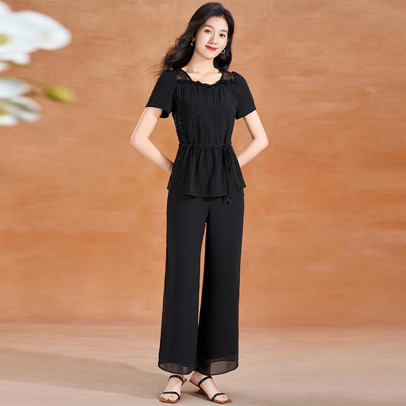 Kebai'er Elegant Striped Two-Piece Commuter Set
