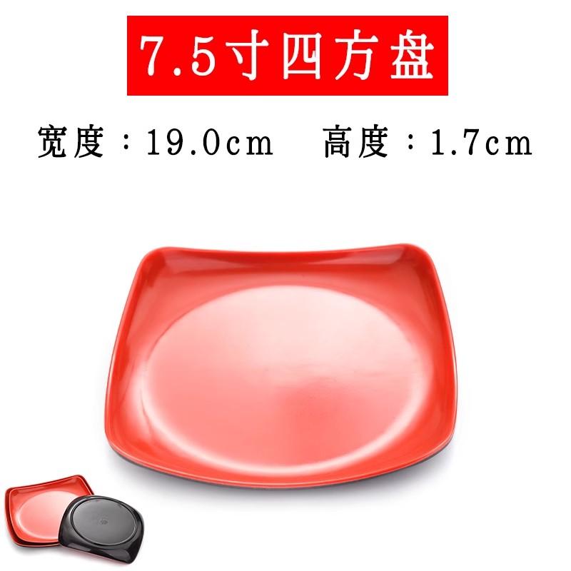 Round Red Melamine Plate, Plastic Self- Plate, Dessert Plate, Fruits, Snacks, Barbecue, Tableware, Multiple Choices