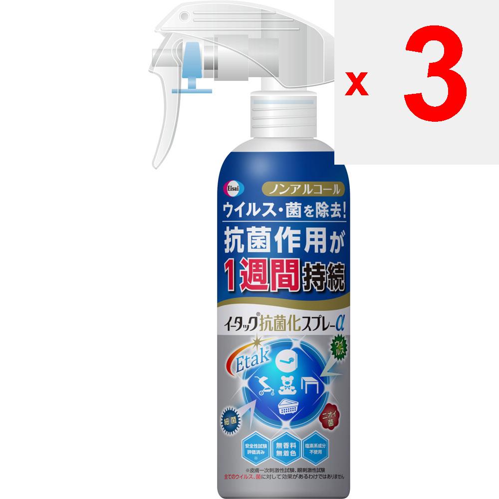 Eisai E-tac Antimikrobielles Spray Alpha 250ml Sonstiges (Schlösser, Zungenreiniger usw. prüfen.) Etikette Produkte Sprühen auf Türklinken, Tische