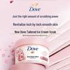 Dove Body Scrub with Pomegranate & Shea Butter