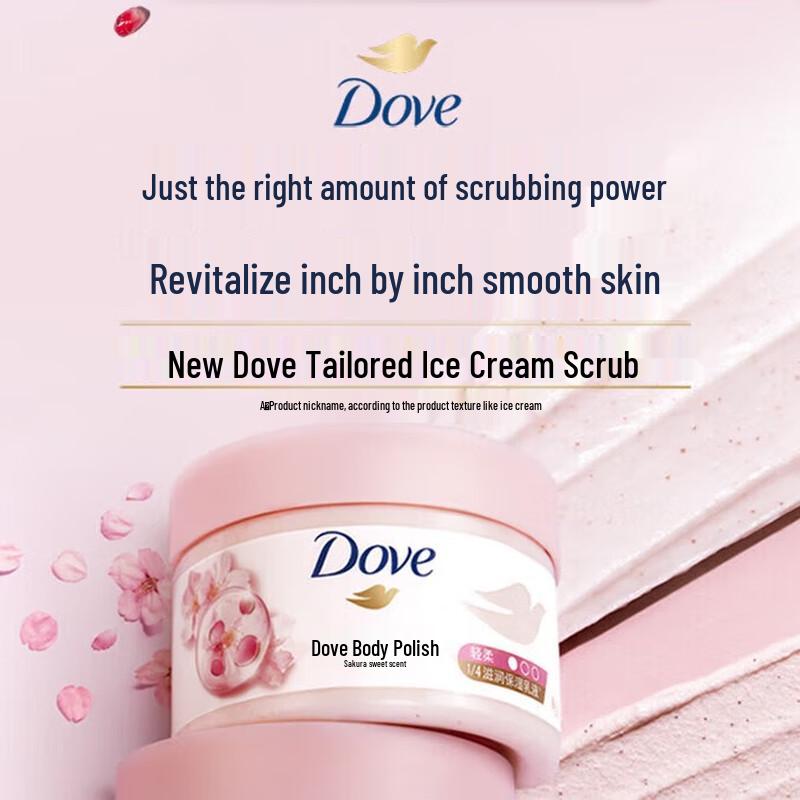 Dove Body Scrub with Pomegranate & Shea Butter