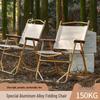 Light Luxury Outdoor Folding Kermit Chair