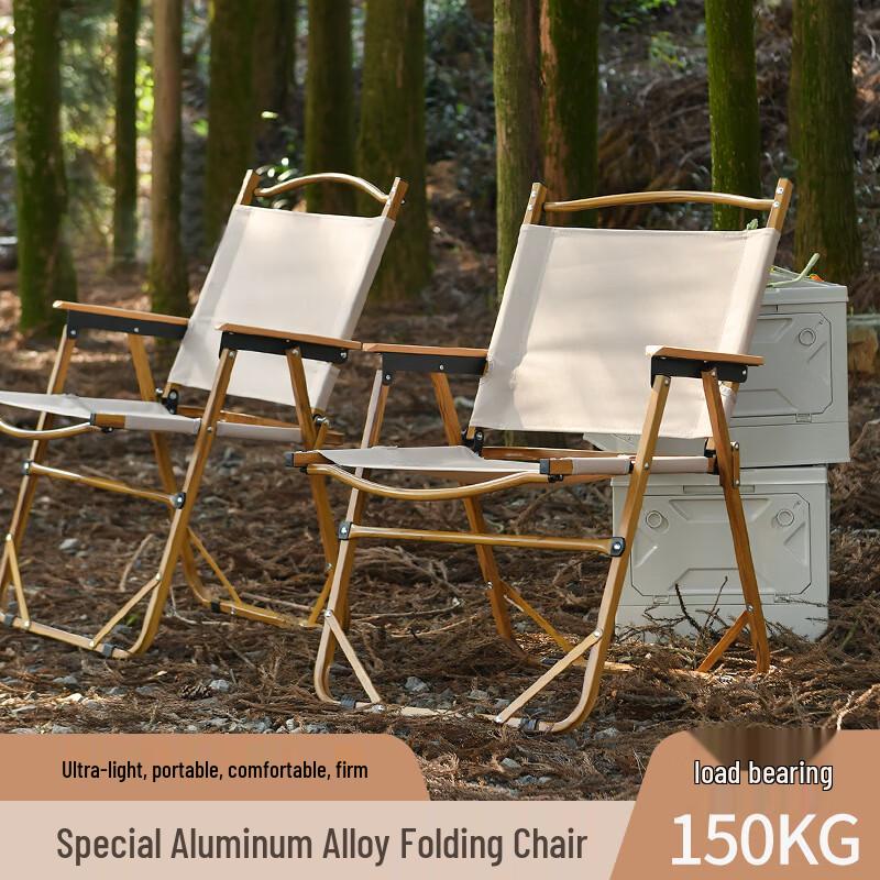 Light Luxury Outdoor Folding Kermit Chair