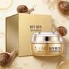 50g Snail Repair Cream, Lightweight Snail Mucin Facial Moisturizer for Soft, Smooth & Hydrated Skin