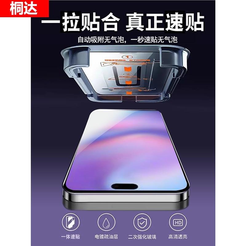 Applicable to Apple 11 tempered film iPhone11ProMax mobile phone film full screen coverage 11pro new dust-free compartment