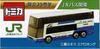 TAKARA TOMY Tomica JR Bus Kanto 35. Jubiläum Mitsubishi Fuso Aero King