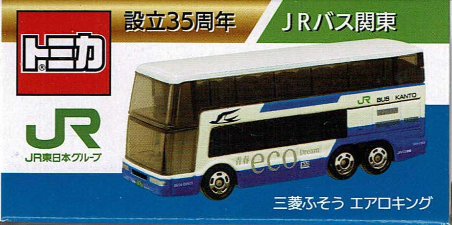 TAKARA TOMY Tomica JR Bus Kanto 35. Jubiläum Mitsubishi Fuso Aero King