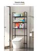Bathroom & Kitchen Floor-Standing Punch-Free Toilet Storage Rack