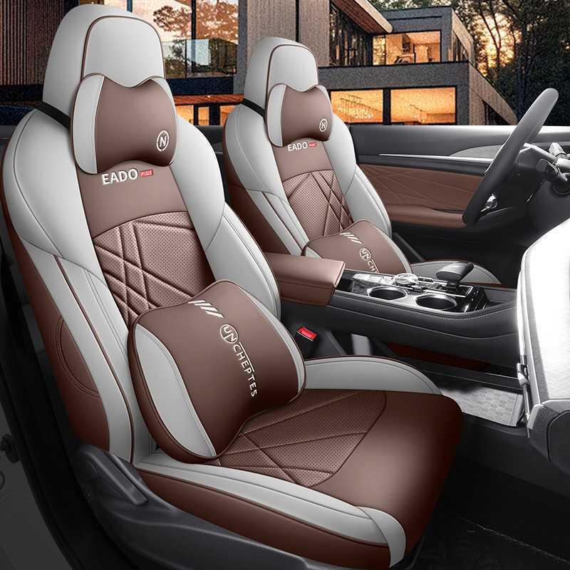 Changan EADO Plus Car Seat Cushion for 24 Blue Whale NE Models - Full Surround, Four Seasons Use