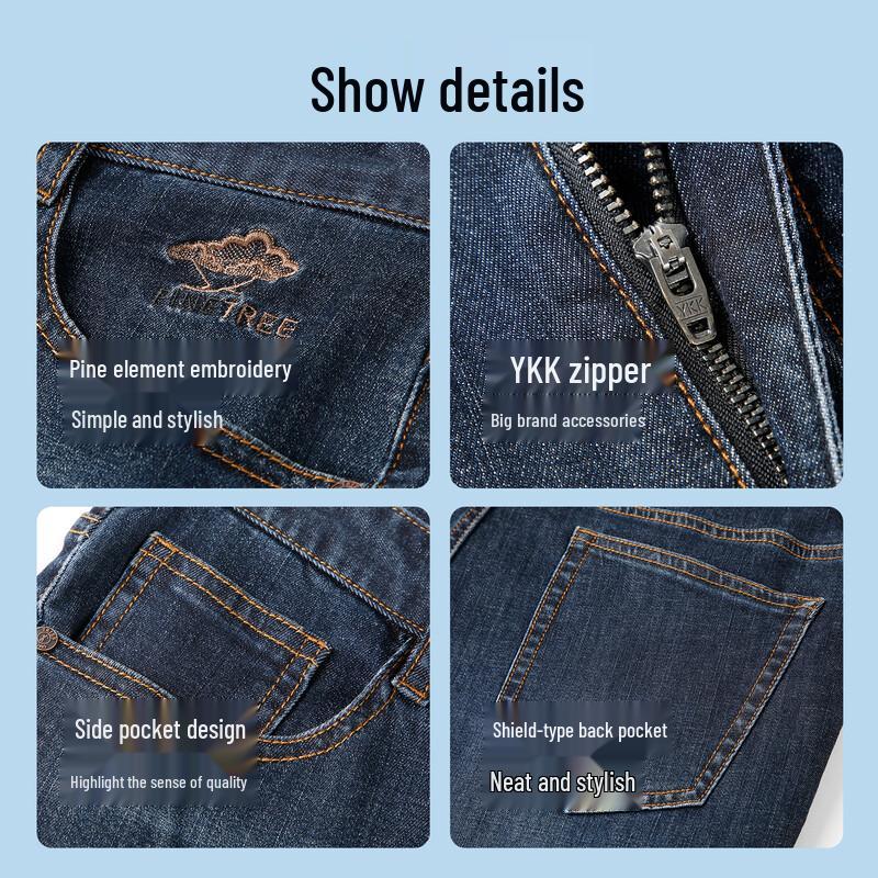 Cai Zi Men's Straight-Leg Jeans with Pine Embroidery