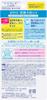 NIVEA UV Water Gel EX 80g