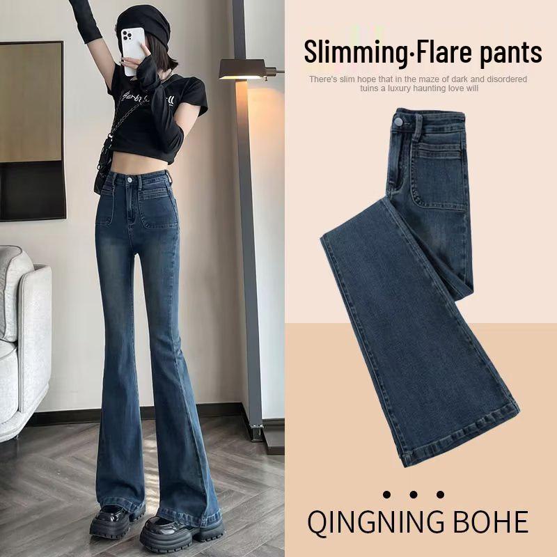Retro Plus Size Elastic Velvet-Slim Micro Flare Jeans - Autumn/Winter Chic S