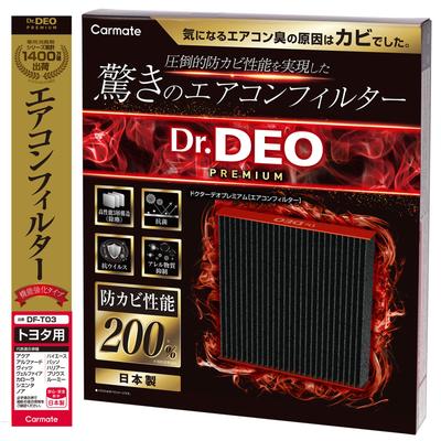 Carmate Deo Premium Air Conditioner for Toyota Powerful Deodorizing and Dr. Filter, DF-T03, Rise, Roomy, Hiace, Aqua, Prius, Etc., Anti-Mold
