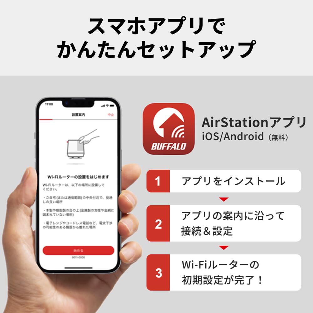 Buffalo WiFi Wireless 7 Eco with iPhone Router, LAN, Wi-Fi 11be, Dual-Band, 2882+688Mbps, Package, [Compatible 17/17 Pro], WSR3600BE4P/NBK