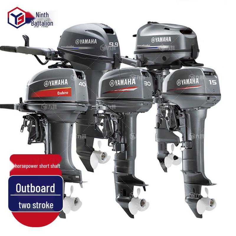 Jiuying Two-Stroke Outboard Motor