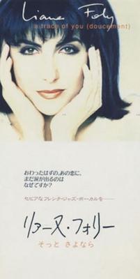 CD LIANE FOLY - A Trace Of You (Doucement) VJDP10200 Virgin 1993 Japan Pop Used