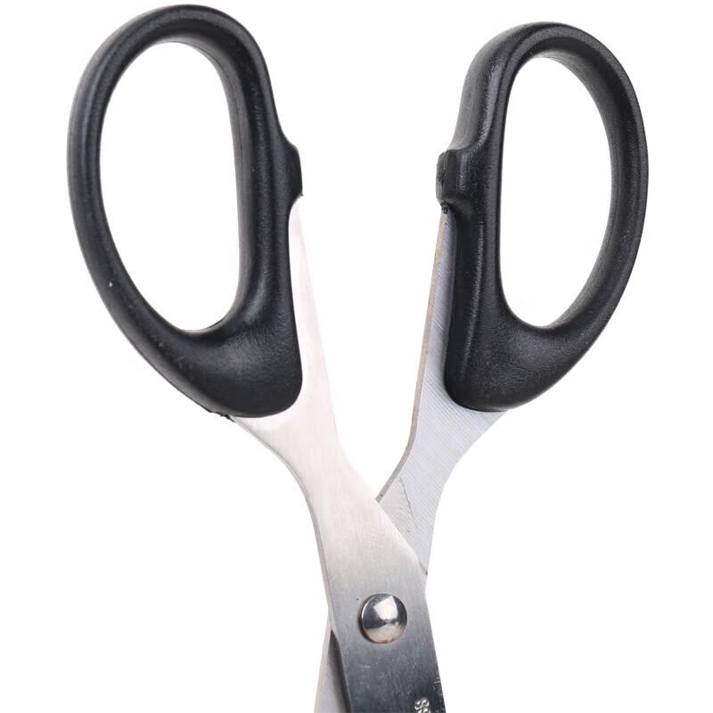 180mm Household Scissors