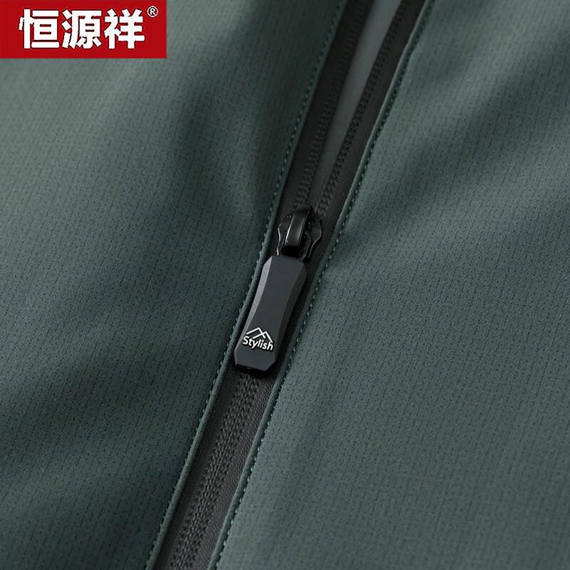 Hengyuanxiang Men's Stand-Collar Casual Jacket