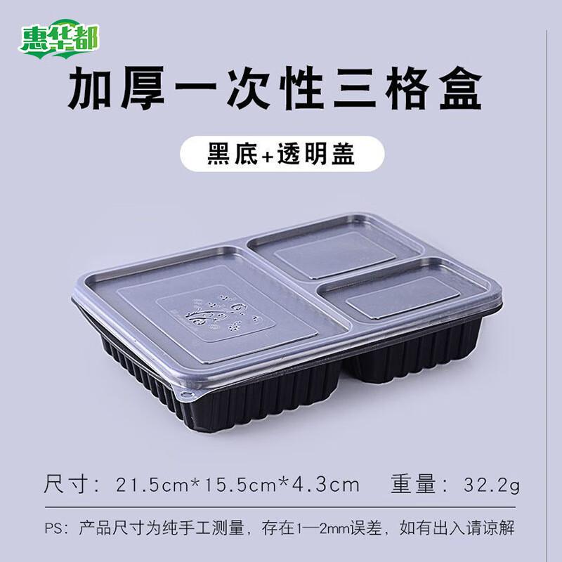 

HUIHUADU Disposable Multi-Compartment Meal Prep Containers