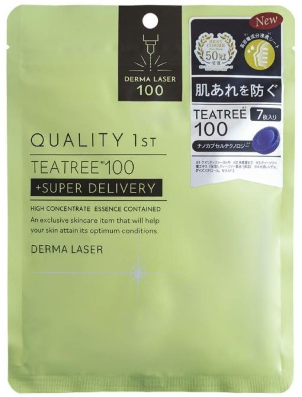 

Quality 1st Derma Laser Super TEATREE100 Mask Face Pack Sheet Mask Skin Irritation Tree Dipotassium Made in Japan (7 sheets) / (Tea / Glycyrrhizate) білий