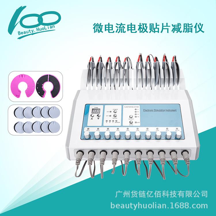EMS SMT Microcurrent Physiotherapy Device: 10-Patch Weight Loss & Meridian Massage Instrument.