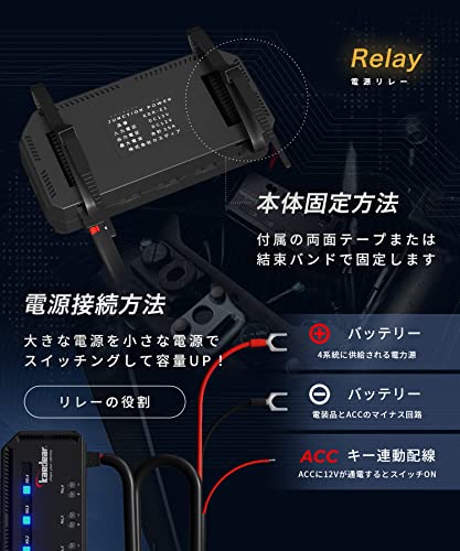 Kaedear Motorcycle Power Relay Accessory Power Extraction ACC Power Branch Motorcycle Relay Power Distributor Branch Fuse Block 4 Output System Fuse P