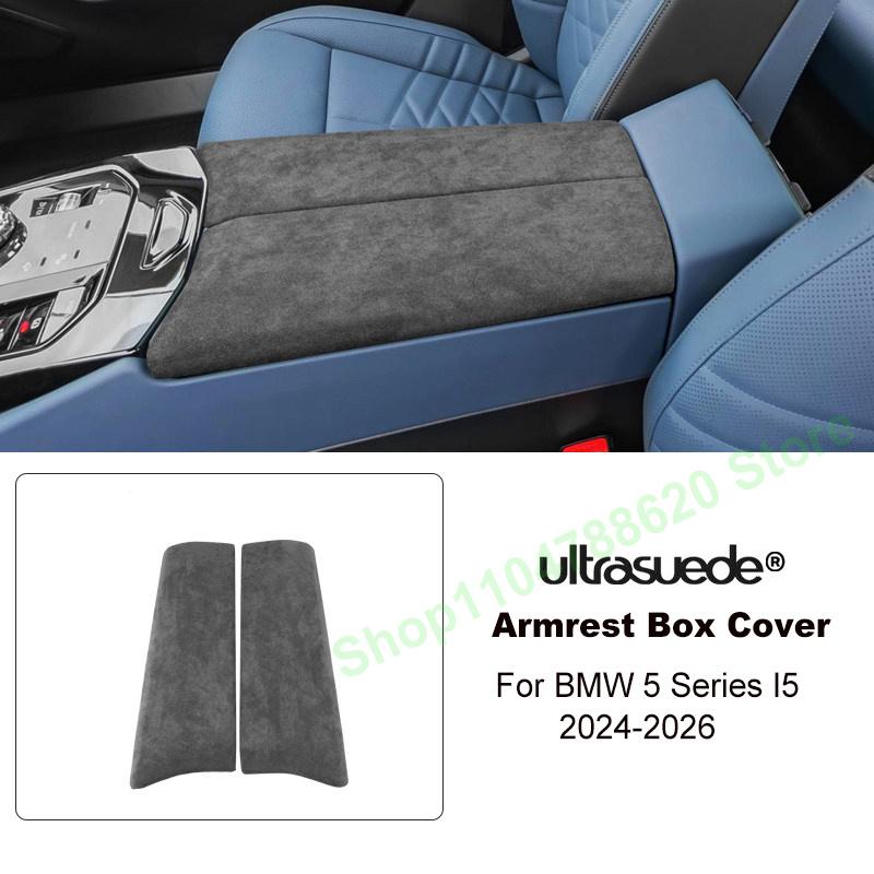 ABS Suede Center Console Armrest Box Protective Cover Trim For BMW 5 Series I5 2024-2026 525LI Automotive Interior Accessories