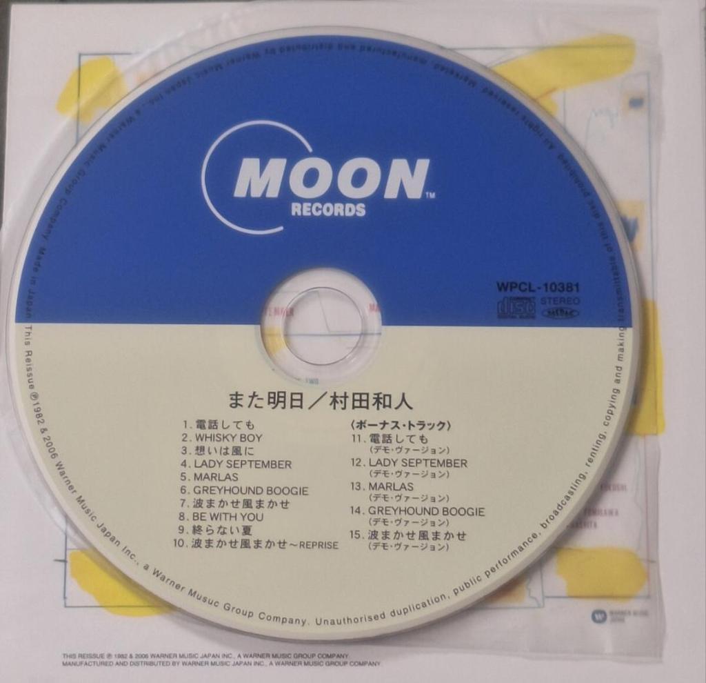 [GEBRAUCHT] CD im Paper Sleeve Murata Kazuto 2006 1. (1982) """Bis morgen +5"""