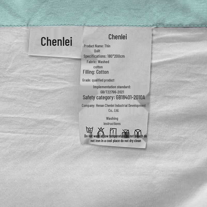 Chenlei Summer Thin Cotton Quilt
