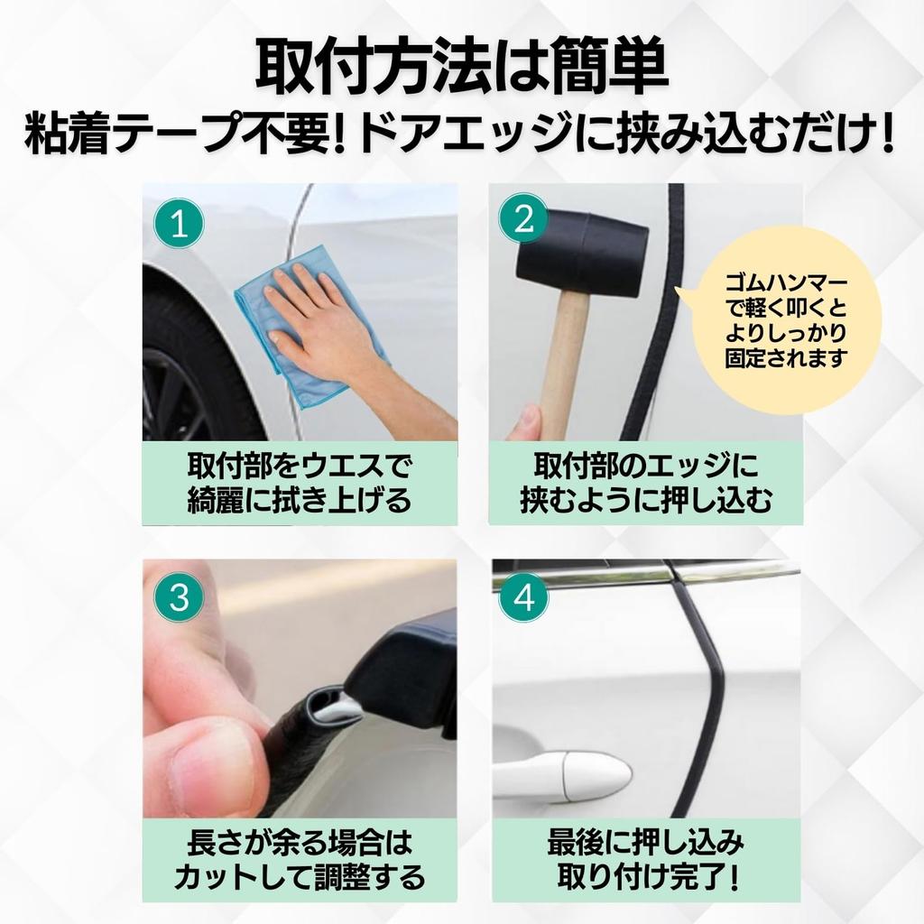 Starwick Door Edge Protector Universal White Black Car Door Edge Protection Door Edge Molding