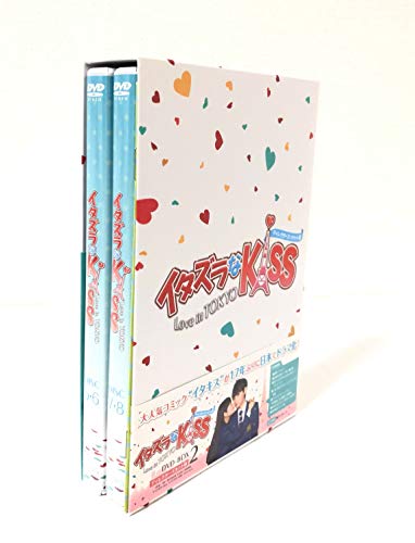

Japanese TV Series - Itazura Na Kiss Love In Tokyo (English Subtitles) Director s Cut Edition. DVD-Box 2 (4DVDS) [Japan LTD DVD] OPSD-B436