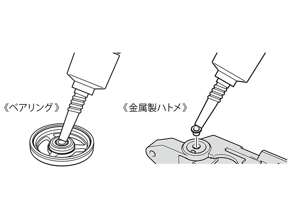 Tamiya Mini 4WD Gear Up Parts No.531 GP.531 Bearing Oil 15531