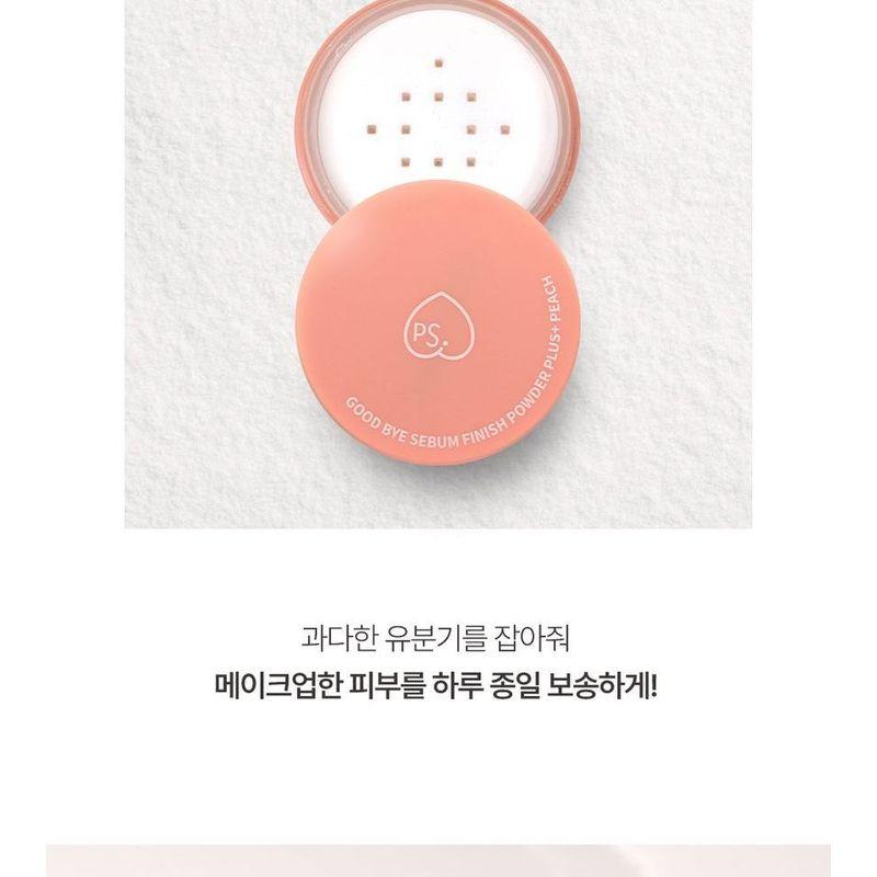 Pretty skin - Good Bye Sebum Finish Powder Plus - 2 Types